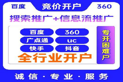 信息流广告的未来趋势——一位资深优化师的见解