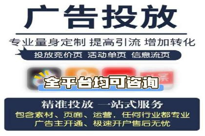 竞价托管SEM策略：提升网站流量与转化